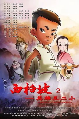 啊啊啊在线